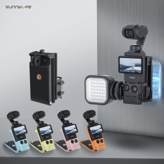 Sunnylife Osmo Pocket 4/3磁吸支架底座冷靴1/4拓展户外摄影配件