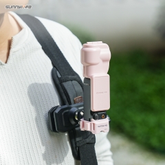 Sunnylife OSMO POCKET 3快拆边框转接头冷靴口袋3双向拓展接口