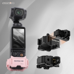 Sunnylife OSMO POCKET 3快拆边框转接头冷靴口袋3双向拓展接口