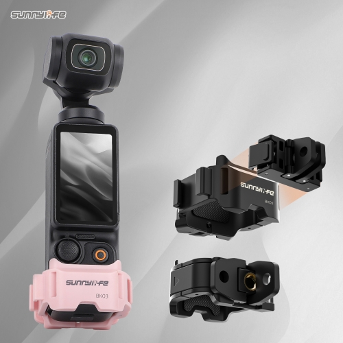 Sunnylife OSMO POCKET 3快拆边框转接头冷靴口袋3双向拓展接口