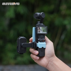 Sunnylife OSMO NANO 360°旋转可调冷靴横竖拍转接支架保护配件