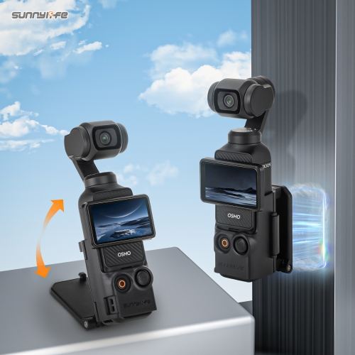 Sunnylife Osmo Pocket3磁吸支架底座角度可调多功能桌面底座配件