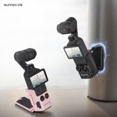 Sunnylife Osmo Pocket4磁吸支架底座角度可调多功能桌面底座配件