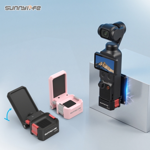 Sunnylife Osmo Pocket 4/3快拆磁吸支架可调磁吸底座便携户外摄影配件