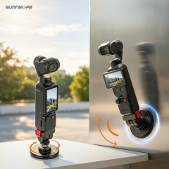 Sunnylife OSMO POCKET4/3磁吸快拆底座支架可调底座支架转接配件