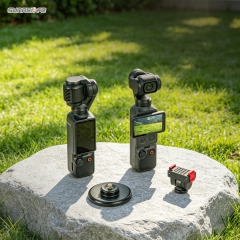 Sunnylife OSMO POCKET4/3磁吸快拆底座支架可调底座支架转接配件