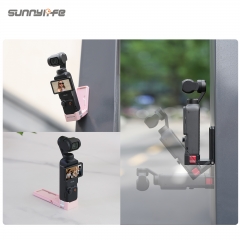 Sunnylife Osmo Pocket 4P/4/3磁吸支架底座角度可调多功能桌面底座配件
