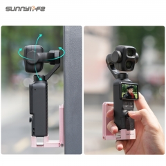 Sunnylife Osmo Pocket 4P/4/3磁吸支架底座角度可调多功能桌面底座配件